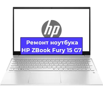 Замена hdd на ssd на ноутбуке HP ZBook Fury 15 G7 в Ростове-на-Дону